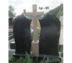 Ар-85
